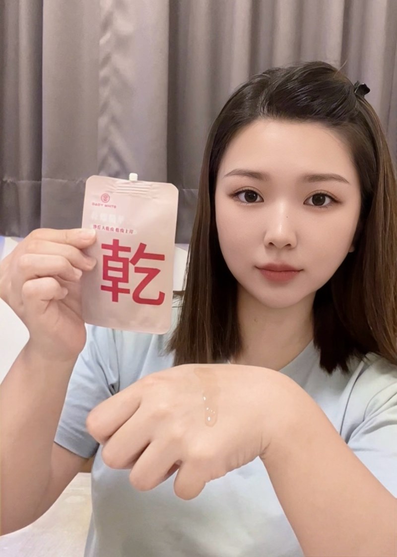 試用